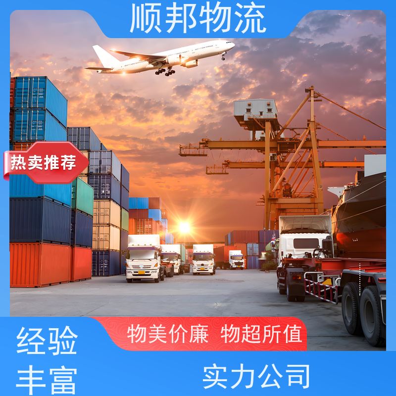 广州到轿车托运 安全放心靠谱物流公司 防城港
