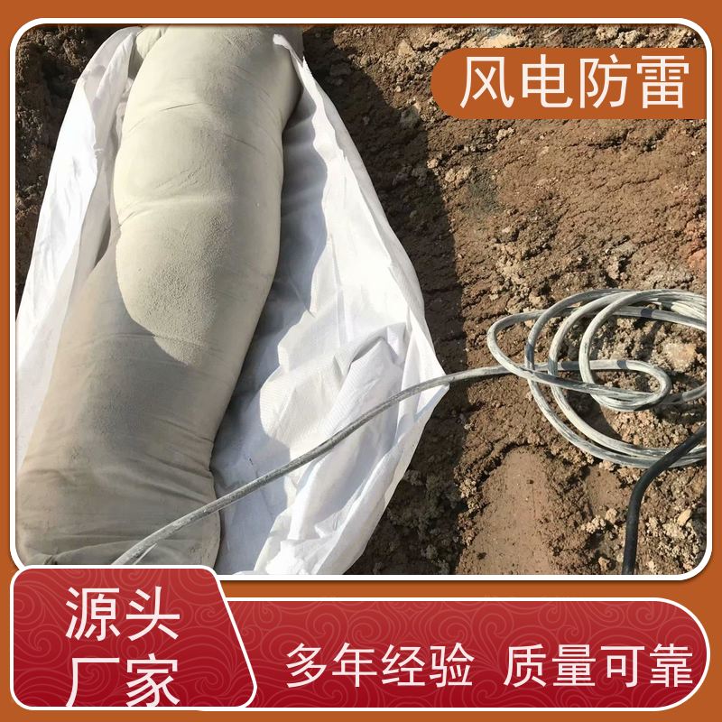 风电防雷 用于阴极防腐行业 按需定制 硫酸铜参比电极?