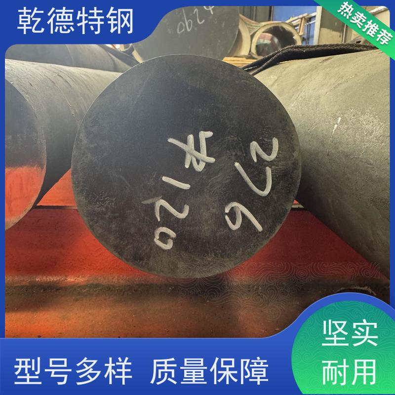 乾德 钢带 哈氏合金X航 空材料 造纸工业耐腐蚀板材