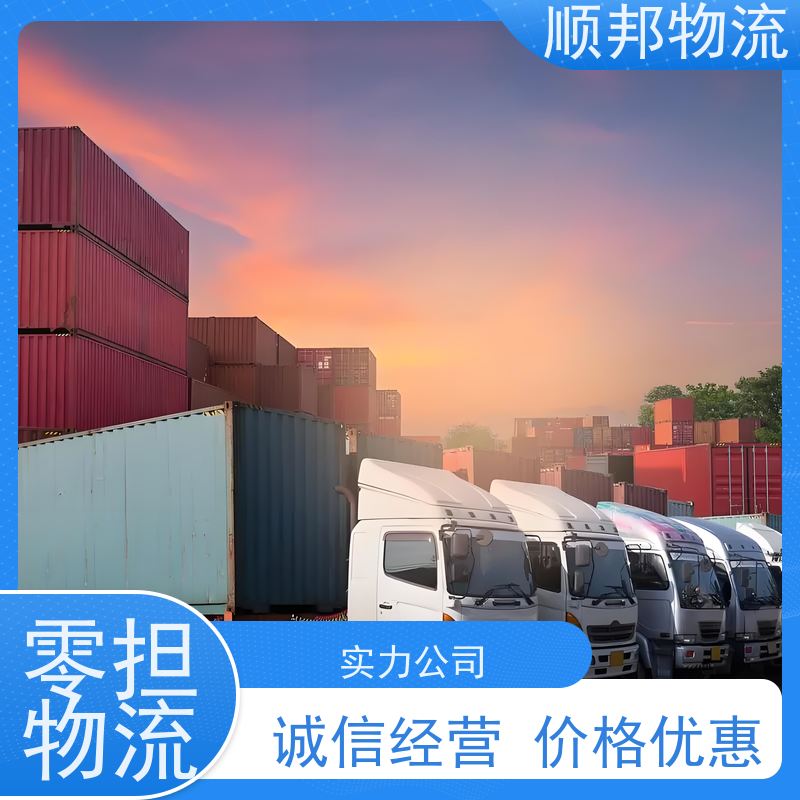 广州到物流公司 轿车托运 可以免费上门取货岳阳
