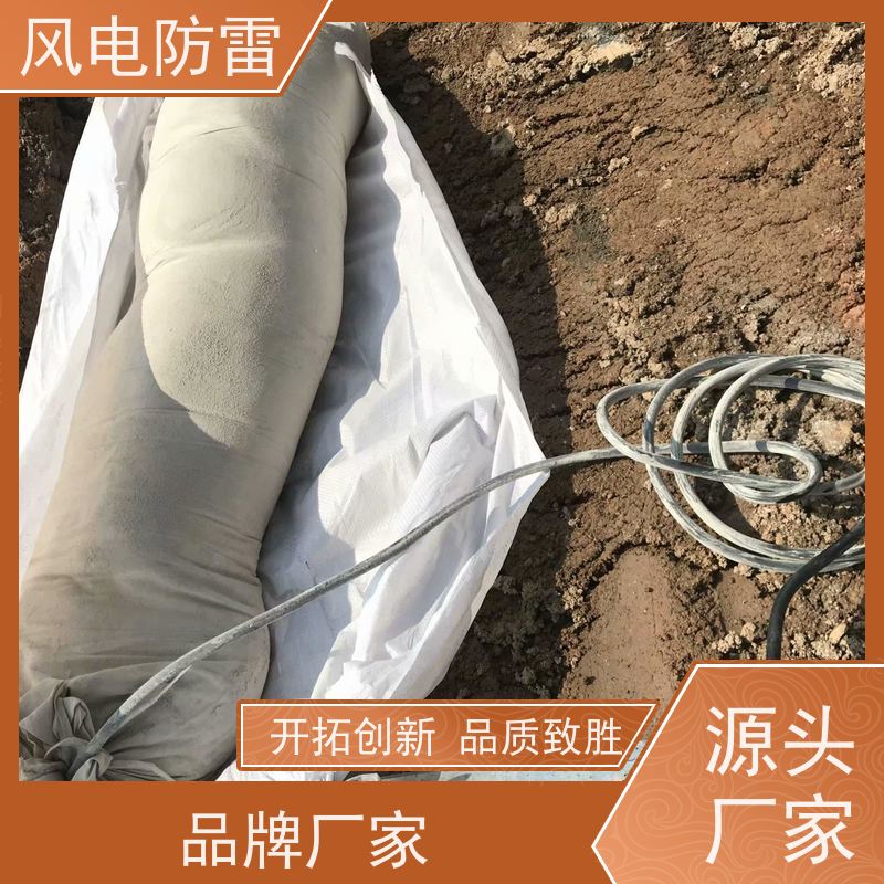 风电防雷 硫酸铜参比电极? 阴极保护电位测量 规格齐全 厂家出售 