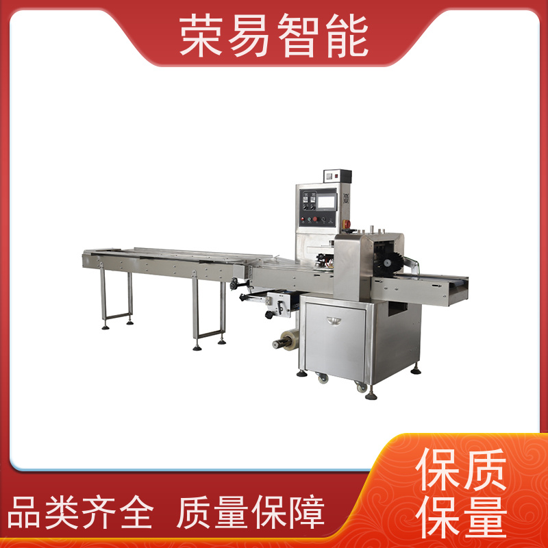 荣易智能 全自动 枣糕 文具 枕式充气包装机 非标定制