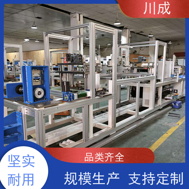 川成 可调参数 规格齐全 造瘘使用 自动造口袋成型设备