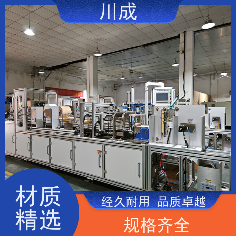 川成 CC710MST 产品质量好 厂家定制 造口袋全自动生产线