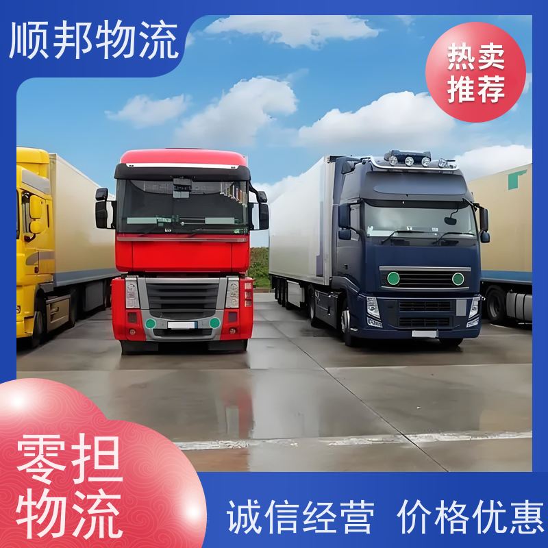 广州到娄底轿车托运 可以免费上门取货物流货运 