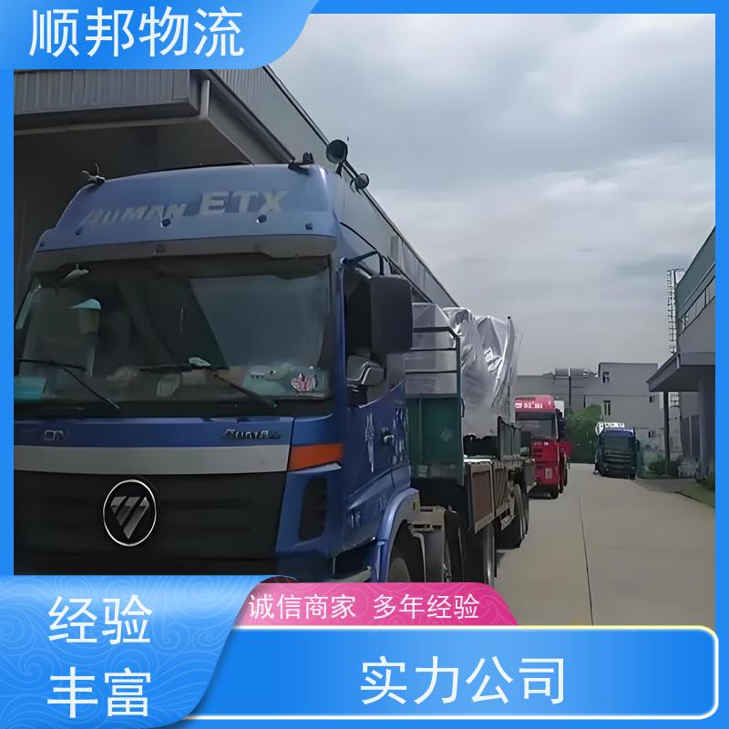 广州到衡水冷链运输 随时接单专线打包物流货运 