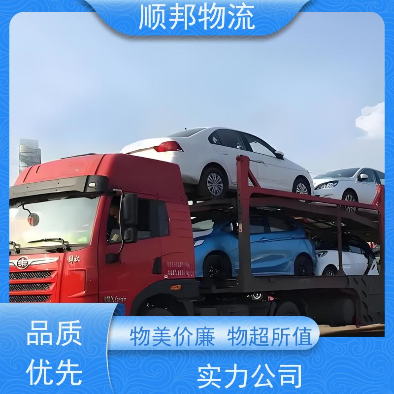 广州到达州轿车托运 可以免费上门取货回程车