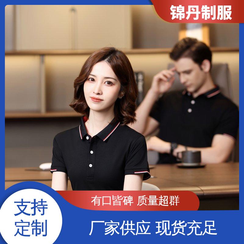 锦丹 顺 德 夏装polo衫 夏季工衣 统一制服印花绣花logo