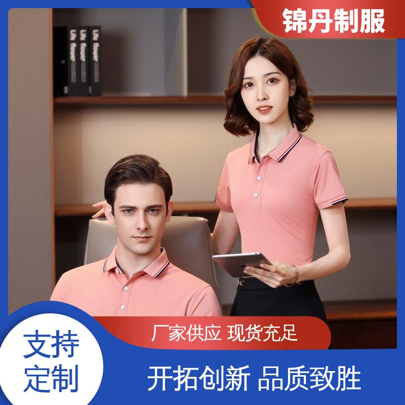 锦丹 顺 德 polo衫 三水工作服 翻领设计 版型合体