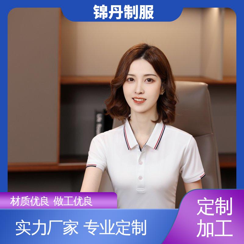 锦丹 禅 城 定做polo衫 三水工作服 翻领设计 版型合体