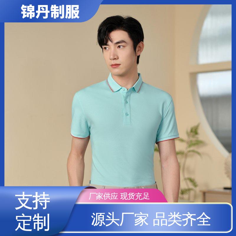 锦丹 禅 城 夏装polo衫 促销服 徒步服 免费印LOGO
