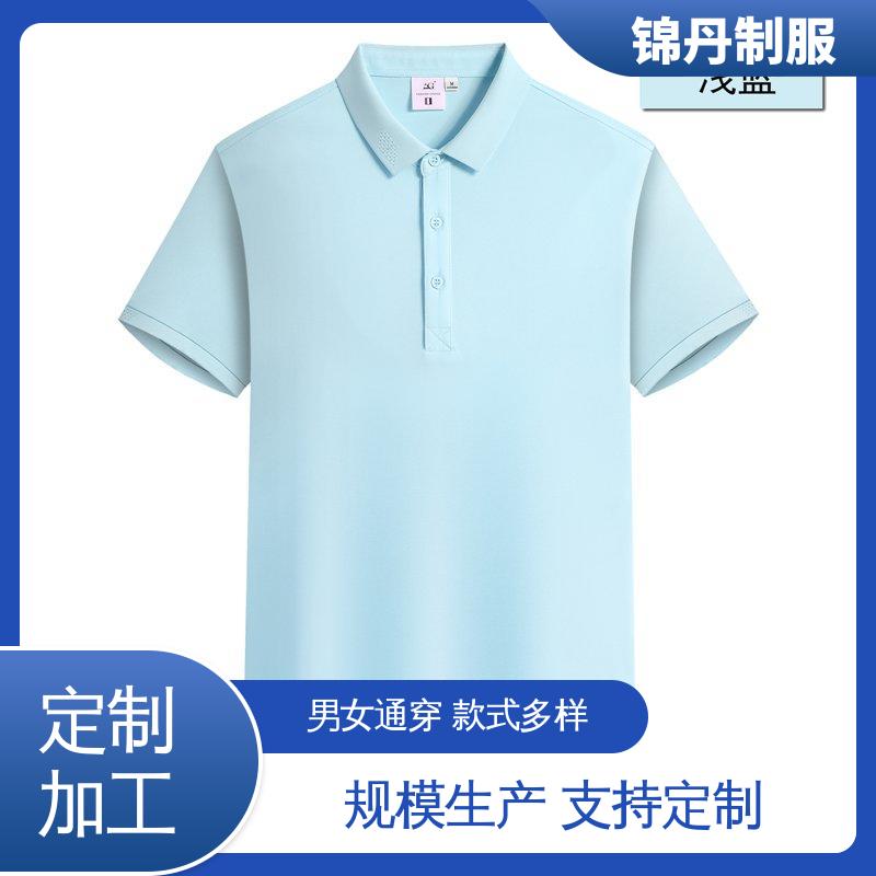 锦丹 禅 城 夏装polo衫 企业文化衫 翻领设计 版型合体