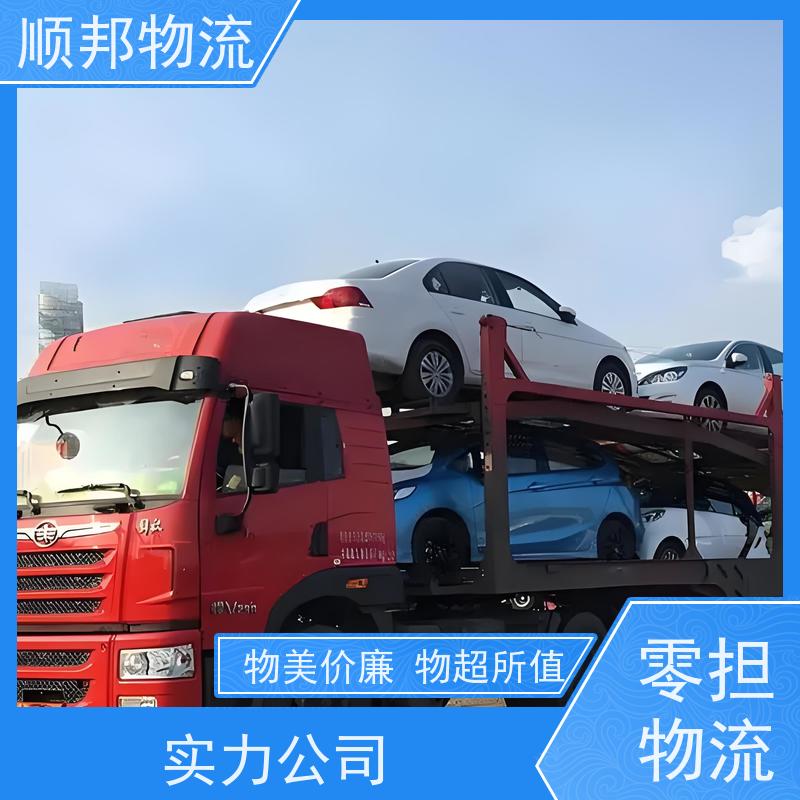 广州到钢材运输 天天发车随叫随到物流公司 扬州