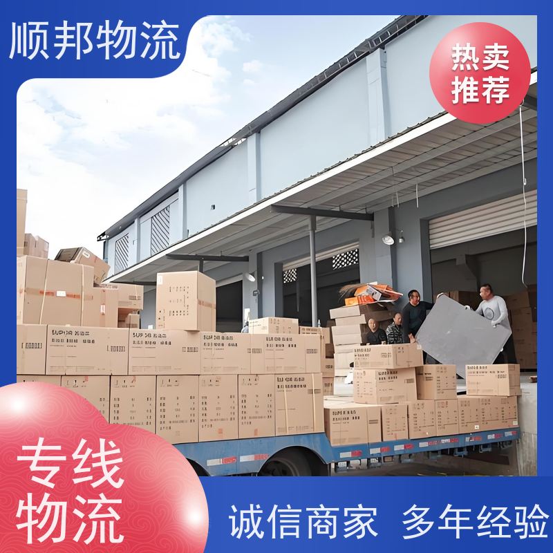 广州到轿车托运 可以免费上门取货滁州零担运输 