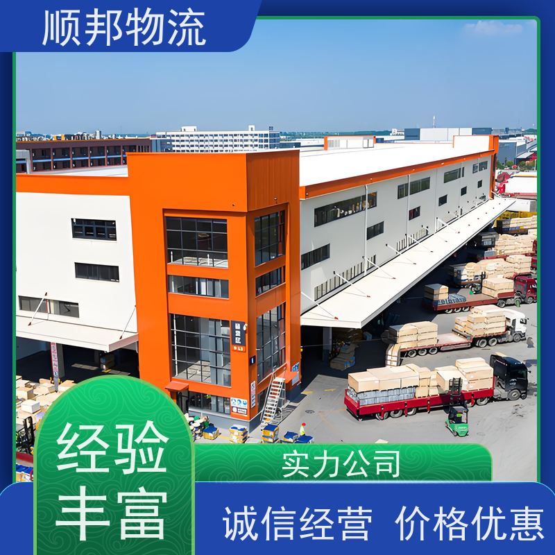 广州到大件运输 24小时接单服务物流货运 广安