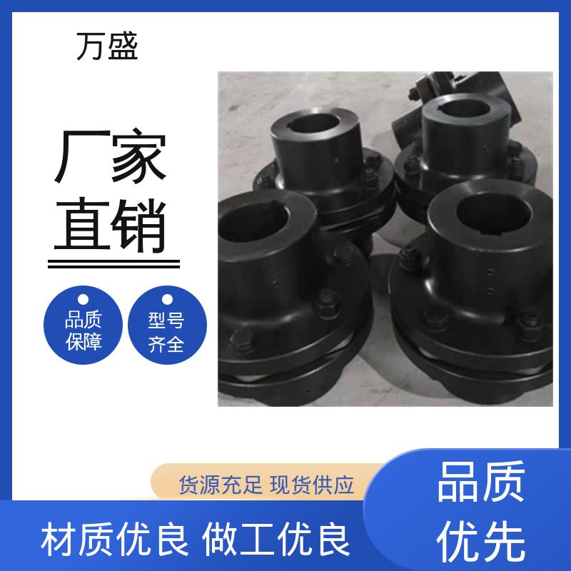 液压机械 带中间接锻钢件加长轴孔 纸板机 JMIIJ30型膜片联轴节 万盛