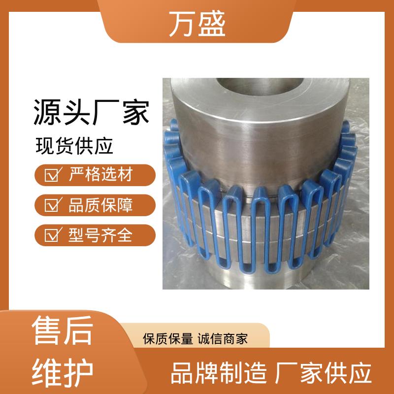 万盛 JS8蛇簧传动连接轴 性能稳定坚固耐用 冷却塔 碎石机