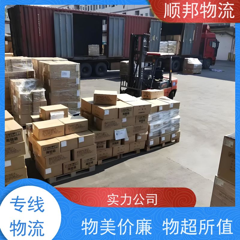 广州到三明冷链运输 全境快速往返直达物流公司 