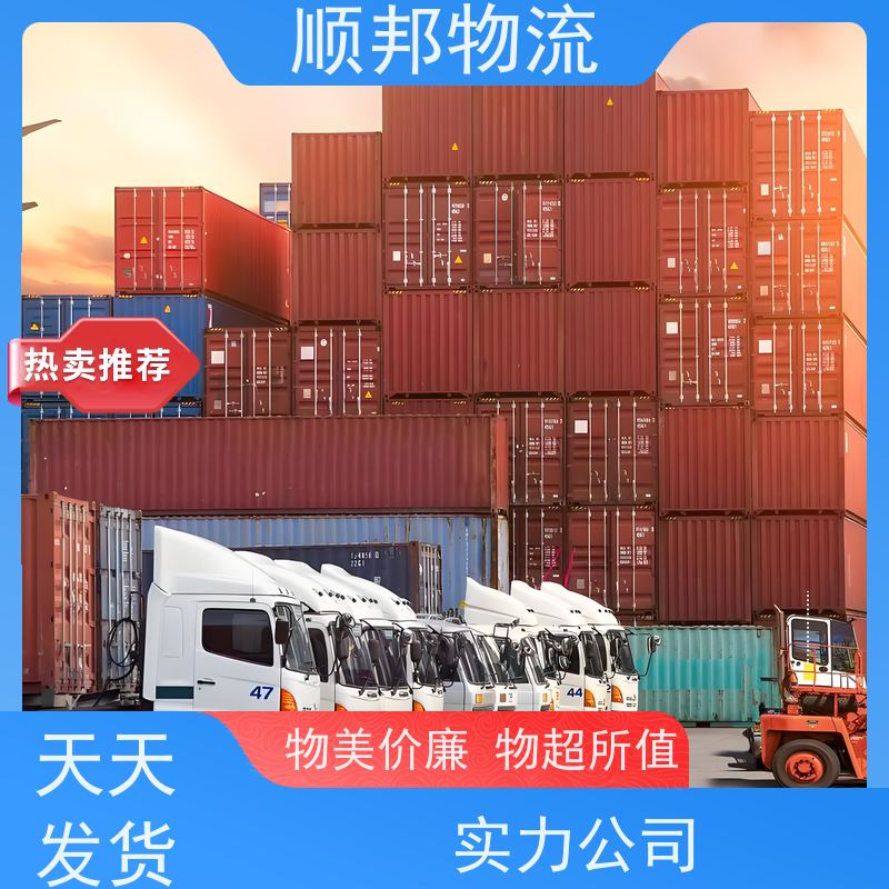 广州到马鞍山大件运输 24小时接单服务物流专线 