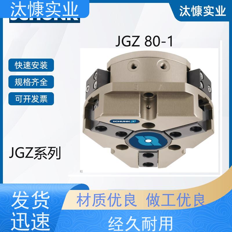SCHUNK雄克 磁性传感器 PZN-PLUS 200-2-AS 全系在售