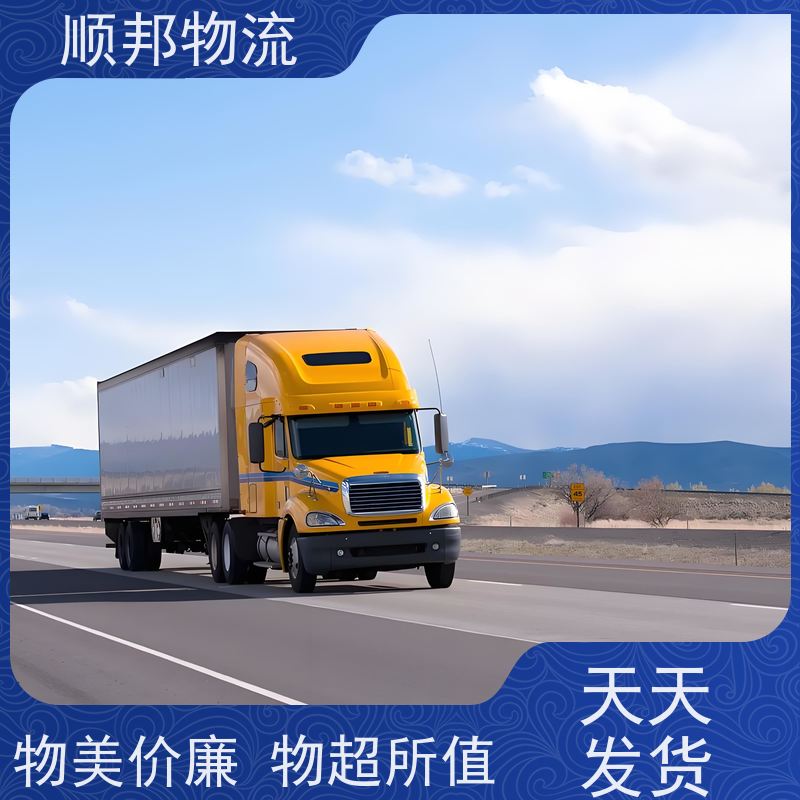 广州到三亚冷链运输 随时接单专线打包回程车