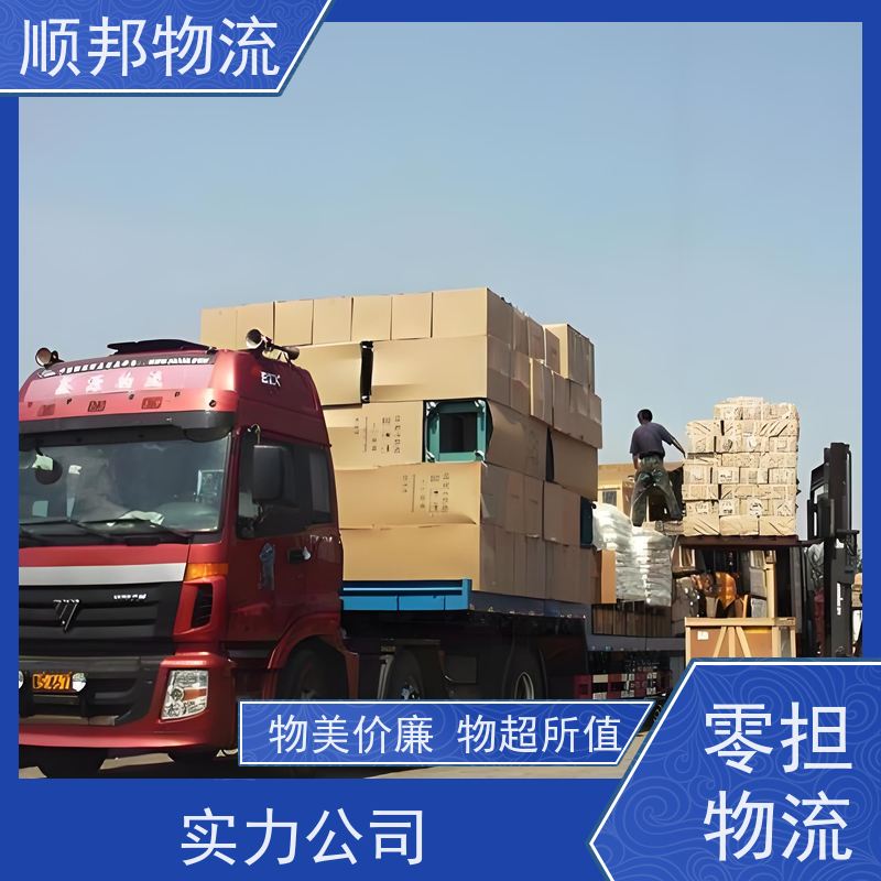 广州到大件运输 24小时接单服务专线直达 潍坊