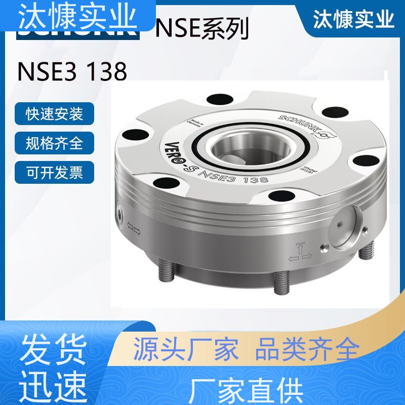 雄克SCHUNK 换枪盘 PZN-PLUS 100-2 工厂直营 全系在售