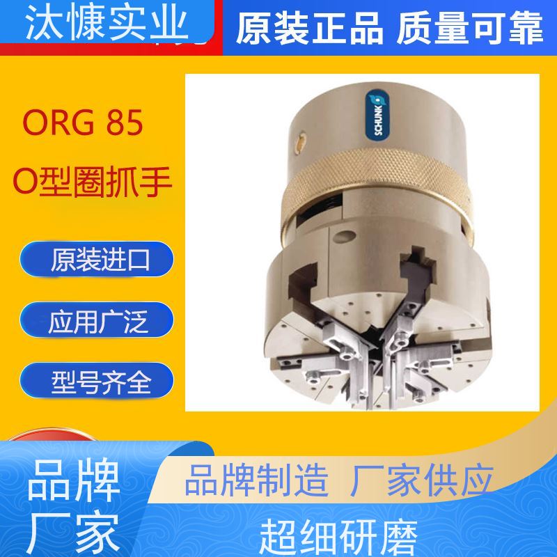 SCHUNK雄克 补偿单元 PZN-PLUS 80-1-IS-SD 库存供应