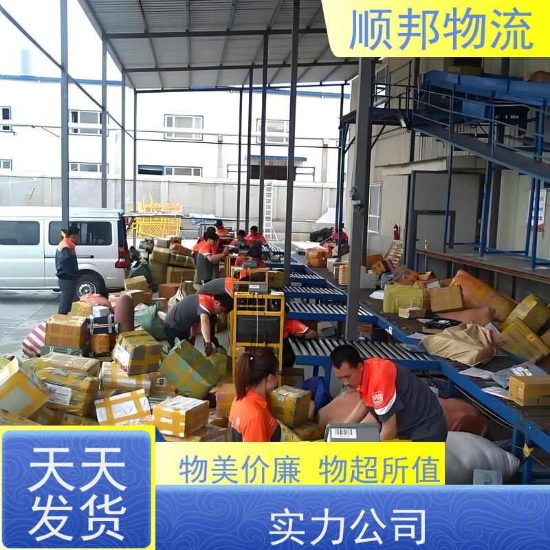 广州到轿车托运 可以免费上门取货物流专线 北京
