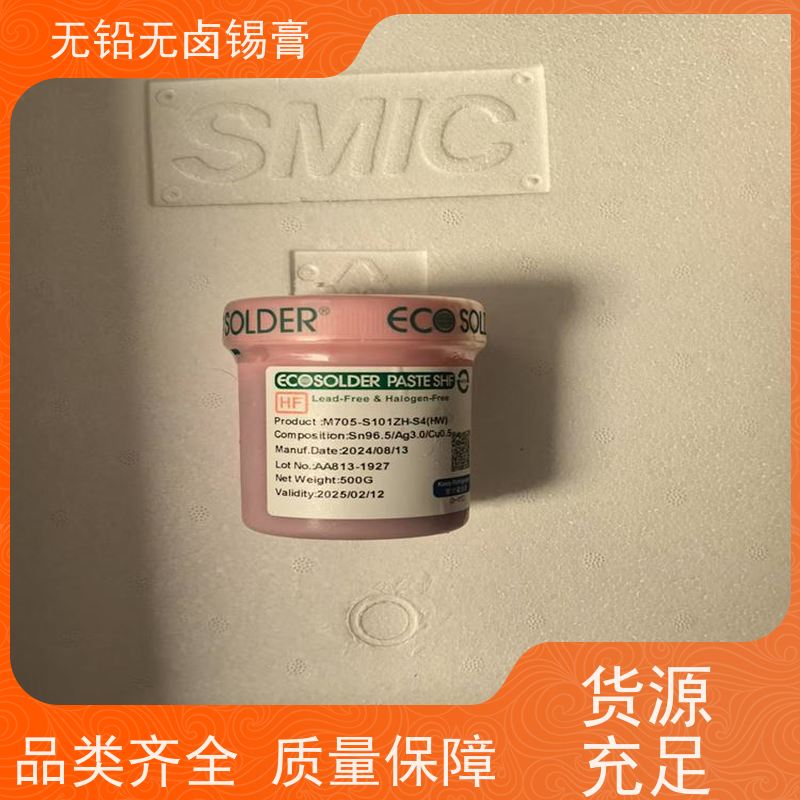 千住 环保锡膏 Sn96.5Ag3.0Cu0.5 厂家供应 手机芯片维修