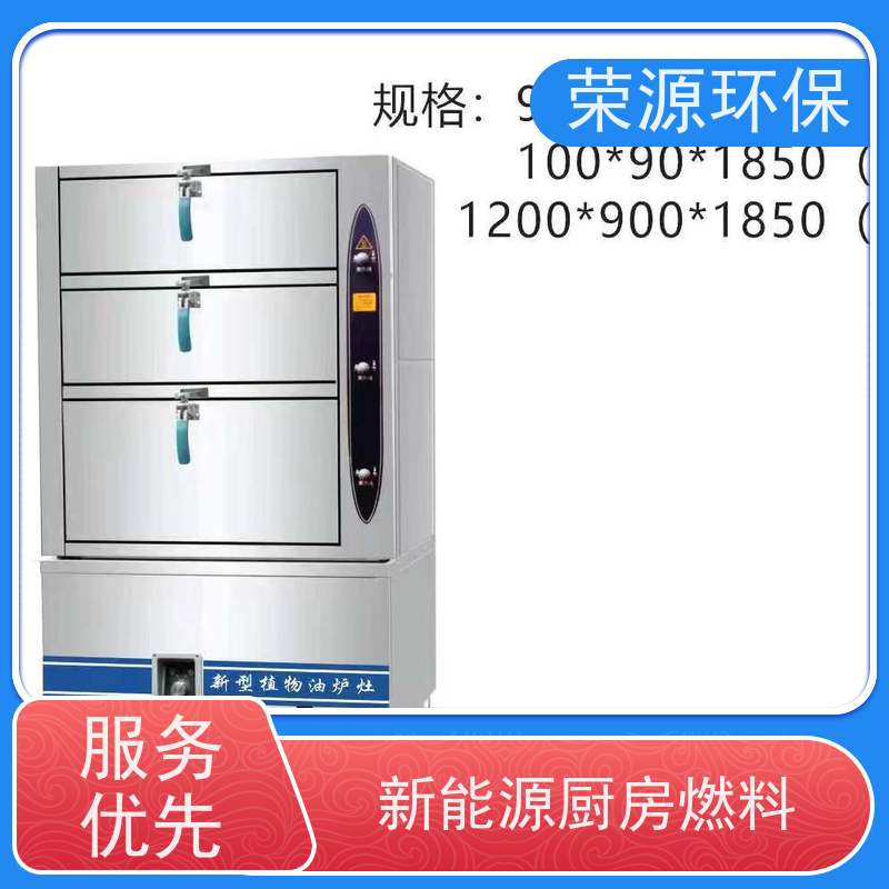  明火点不着的 替代液化气液体燃料 闪点高 耗能低 全国供应 
