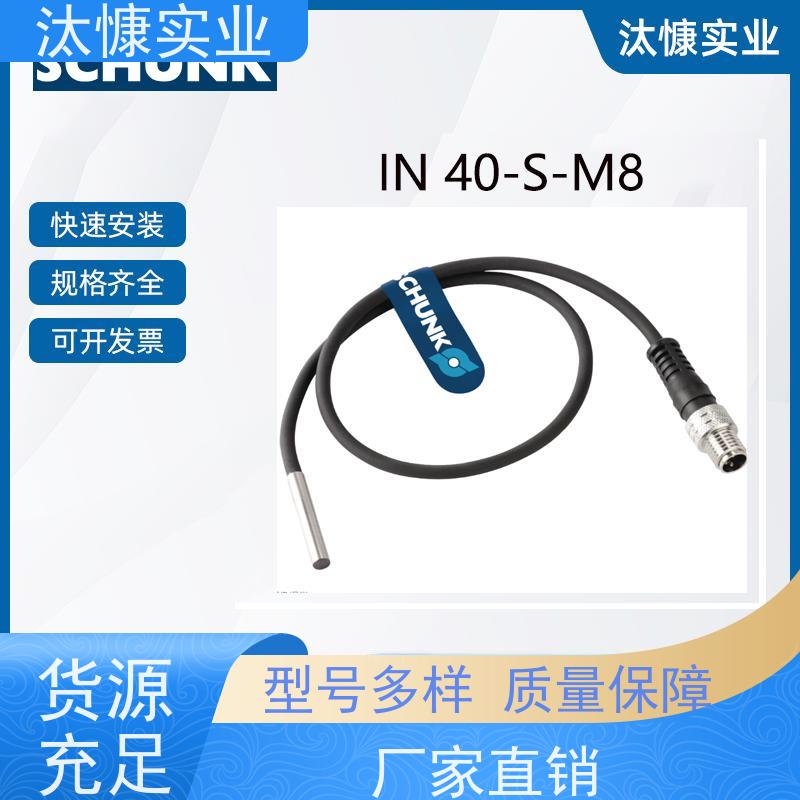 雄克SCHUNK 快换盘 PZN-PLUS 50-1-IS 原厂渠道 有报关单