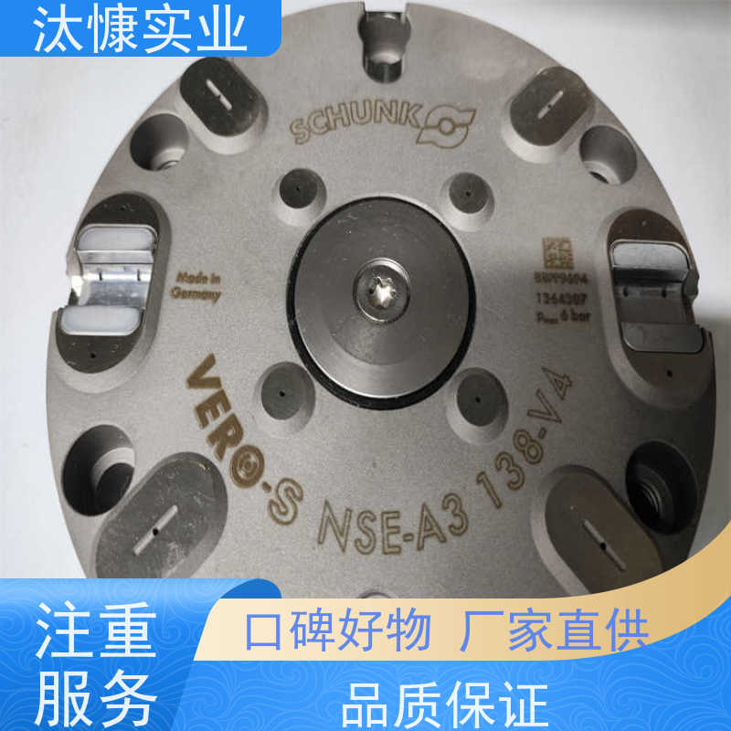 雄克SCHUNK 气缸 PZN-PLUS 50-2-SD 原厂渠道 有报关单