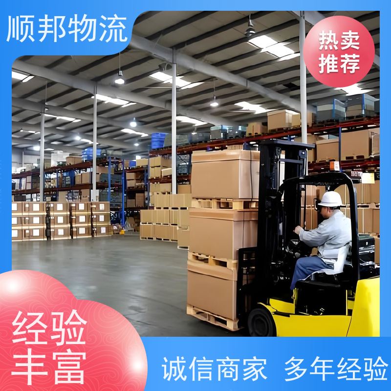 广州到冷链运输 全境快速往返直达物流专线 哈尔滨