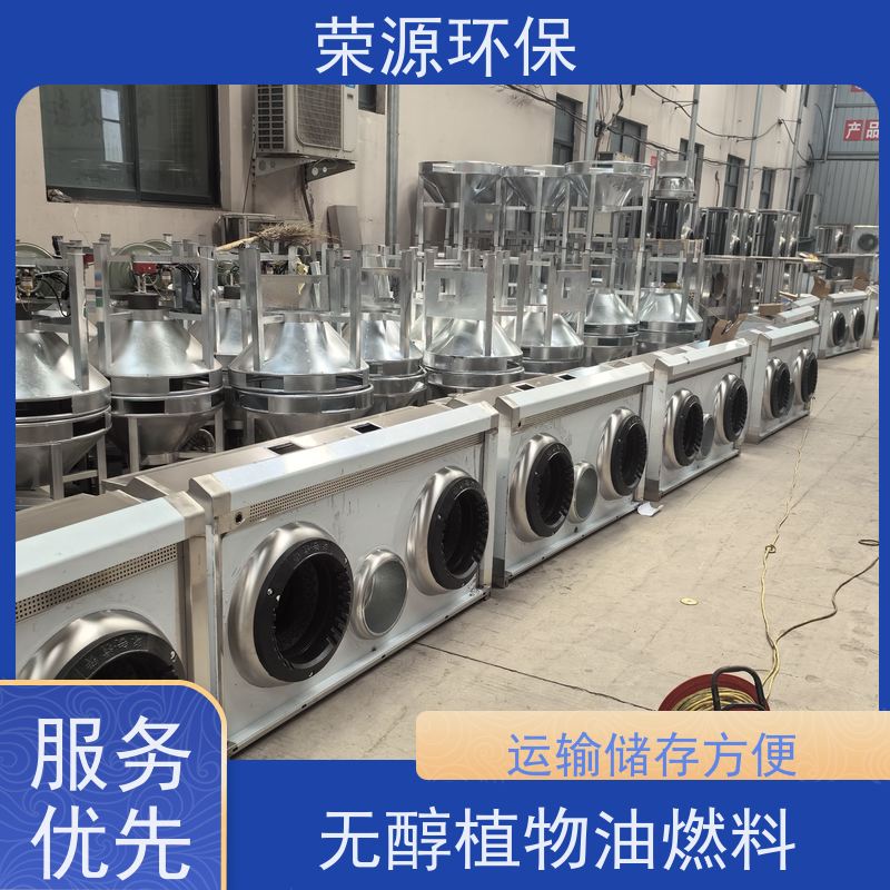  环保 厨房液体燃料 火力猛 热值高 炒菜更快 品质可信