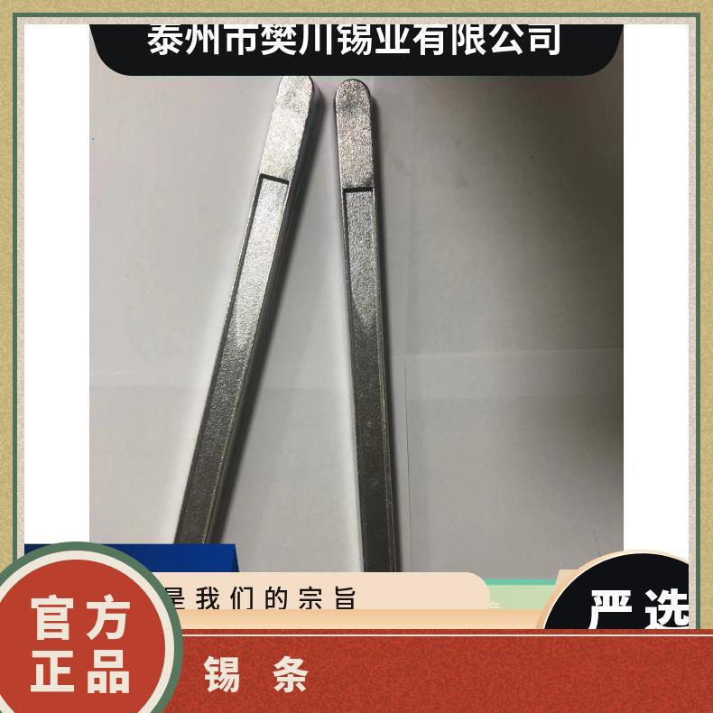 焊锡条63a 68a 工地 家装电线挂锡 烫锡其他