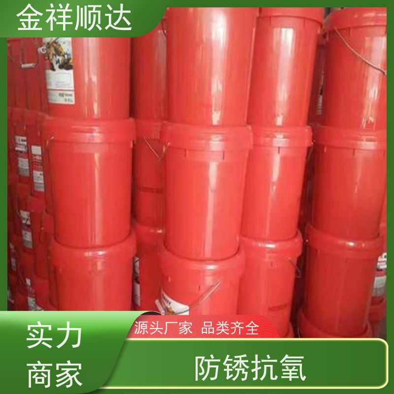 金祥顺达 传动系统润滑油 使用效果好 工程机械油 耐高温