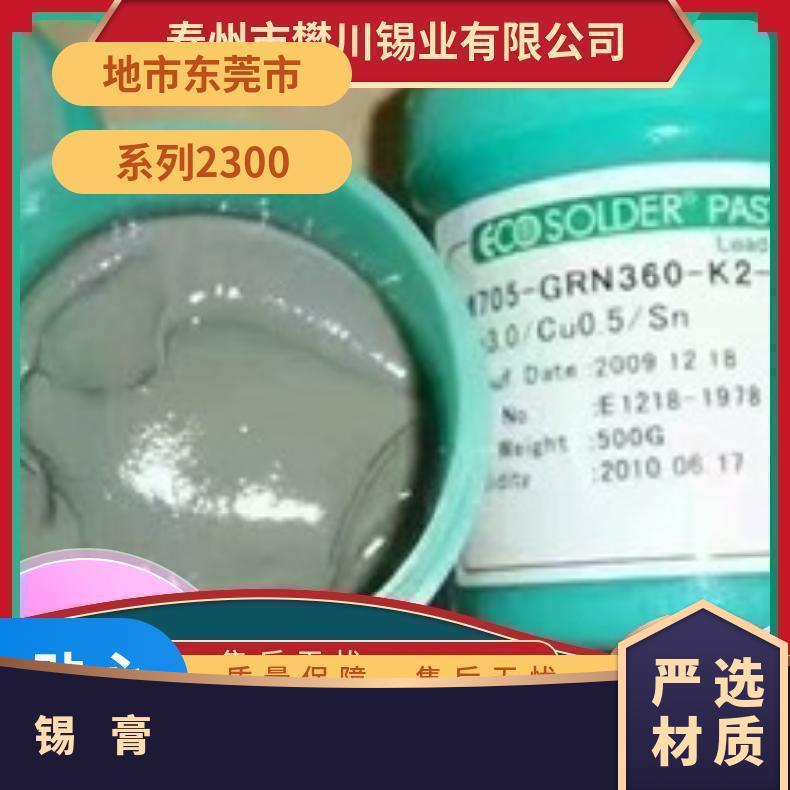 真空脱泡搅拌机行星式离心脱泡机锡膏胶水硅胶实验室脱泡均质机