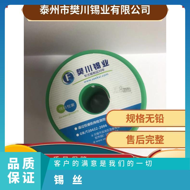 迷你型电解焊锡丝高纯度带松香国标63小卷锡 丝便携型锡线 批发