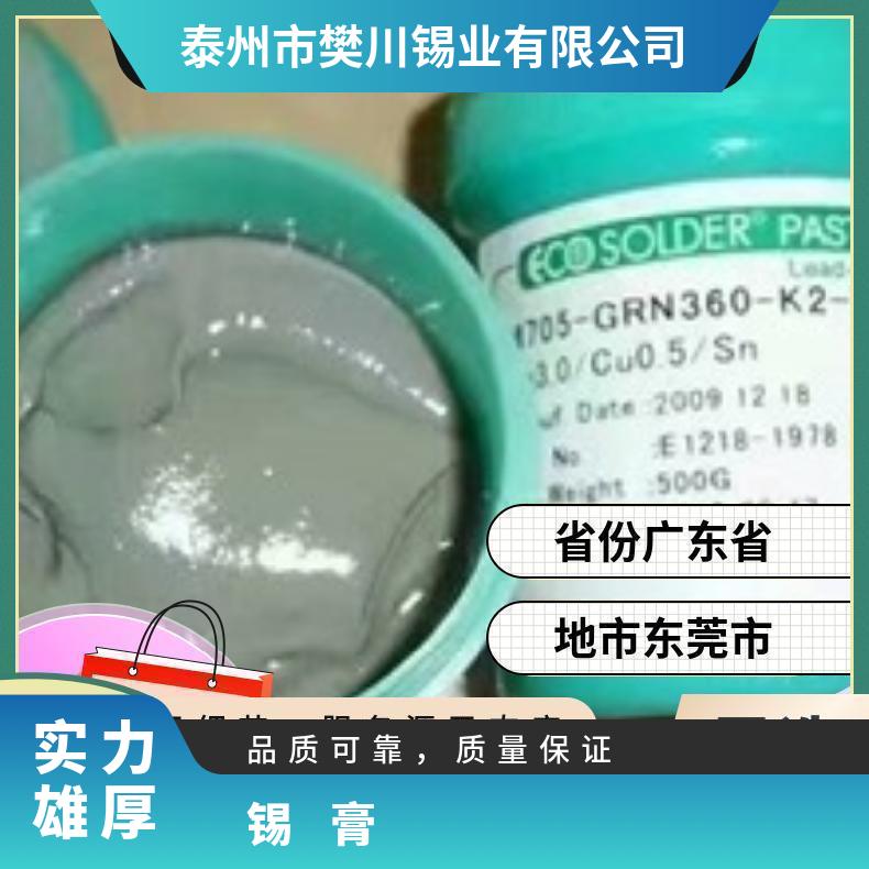 真空脱泡机搅拌行星式离心胶水锡膏硅胶实验室质均混合脱泡机