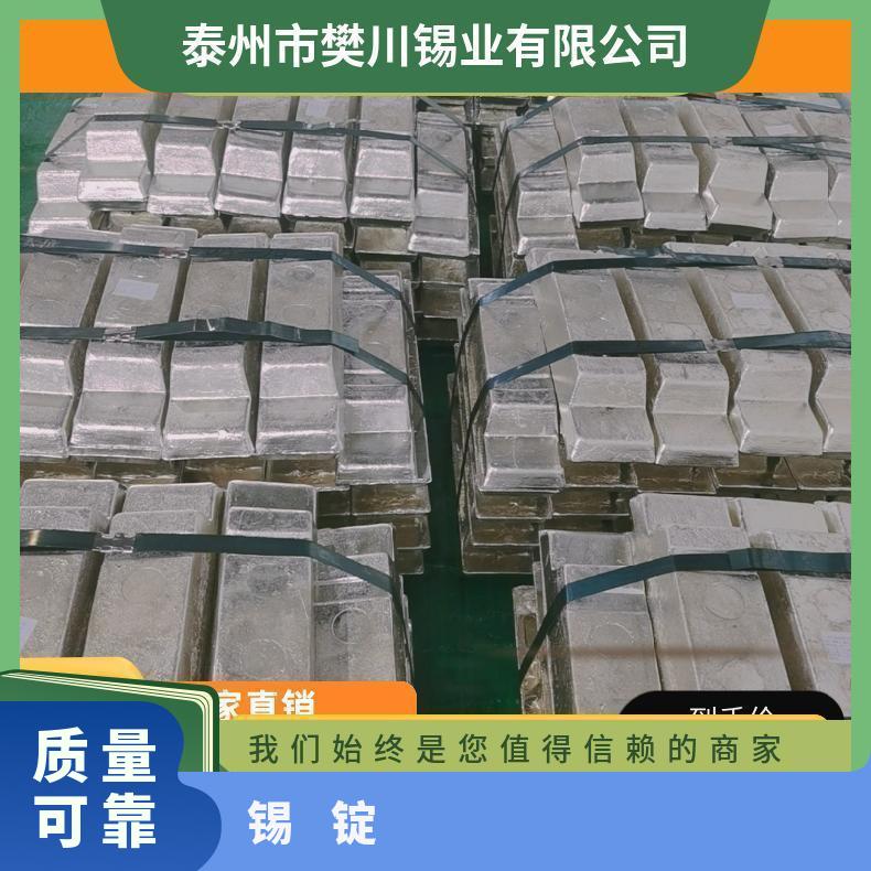 锡带 锡箔 锡板 锡条 锡锭 99.995纯锡条 锡粒 锡丝 锡线 锡棒
