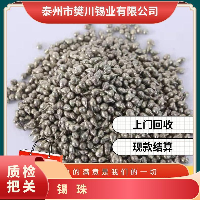 新锦春供应有铅锡线Sn30Pb70有铅焊锡丝焊点光亮不炸锡珠1000g