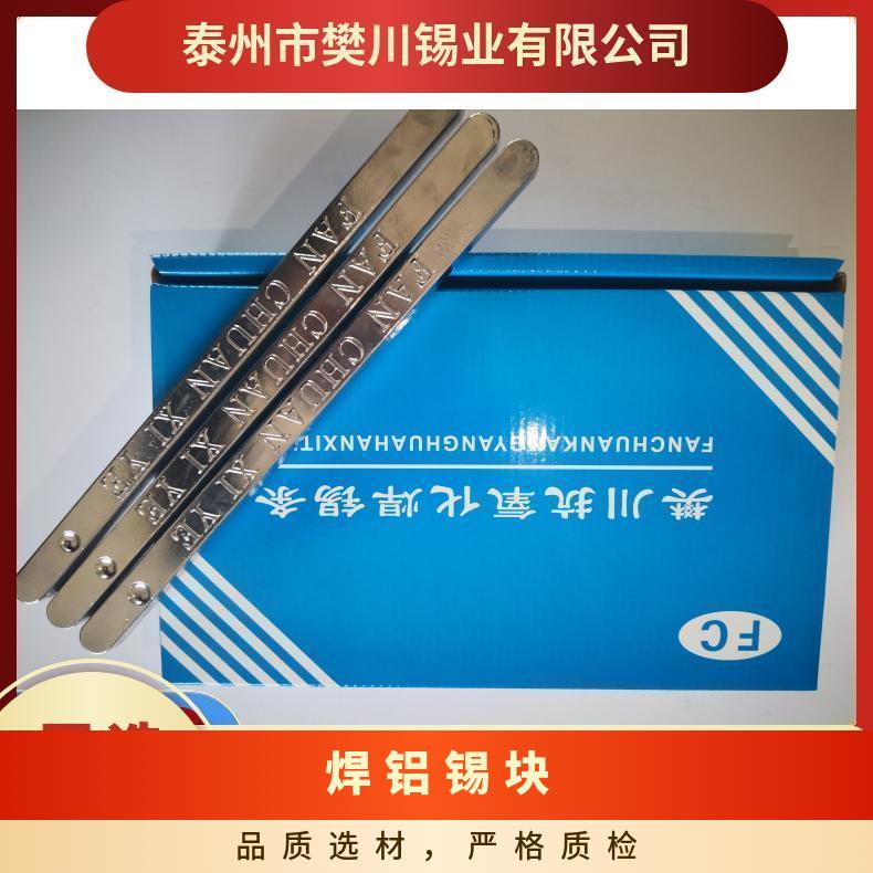 过锡炉压扣治具压扣夹具压扣挡锡条过治具大脚压扣T型铝