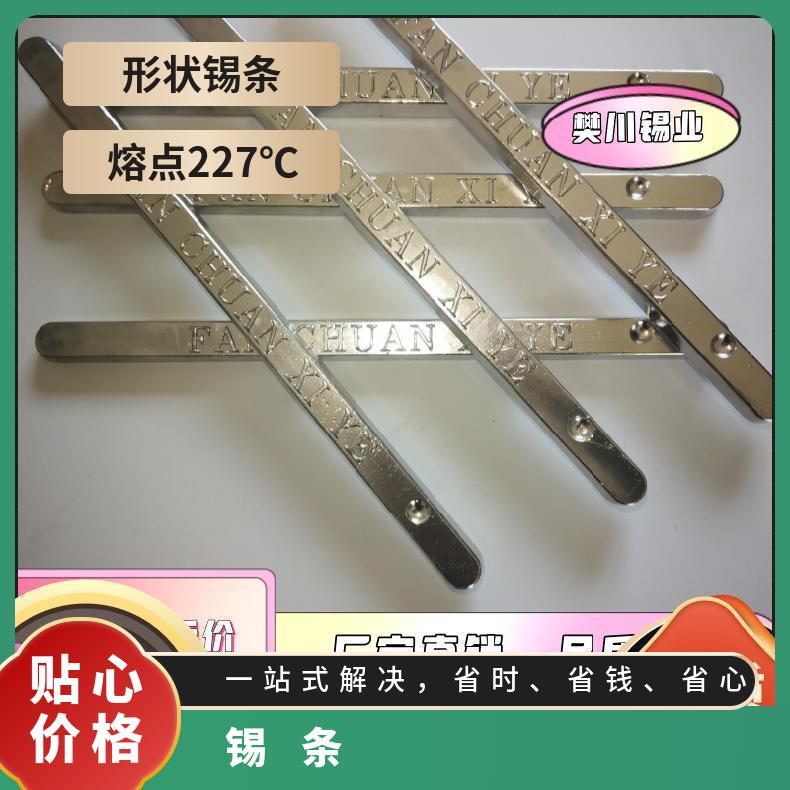全国废锡回收 锡条,锡线,锡膏收购,上门服务 现金结算大量收购
