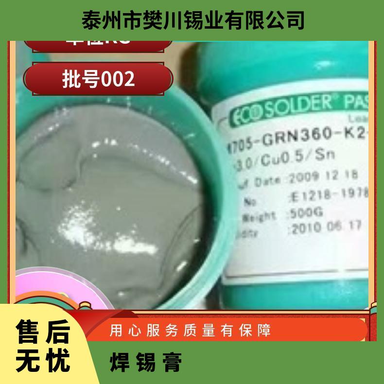 全自动点胶机落地式自动锡膏点胶机桌面式CCD视觉定位点锡膏