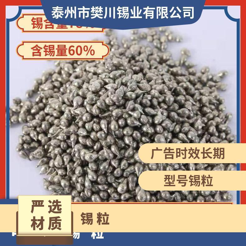 高纯超细微米纳米锡粉 焊锡粉 3D打印球形锡粉 金属锡粉 高纯锡粒