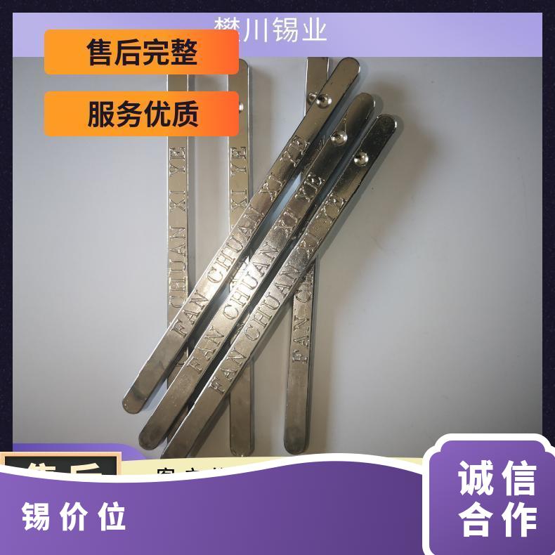 樊川 优质锡 条熔点低焊点光亮 低温焊接有铅焊锡条Sn60/Pb40