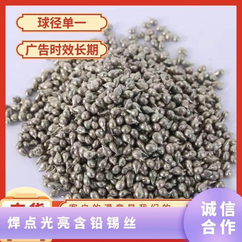 新锦春供应有铅锡线Sn30Pb70有铅焊锡丝焊点光亮不炸锡珠