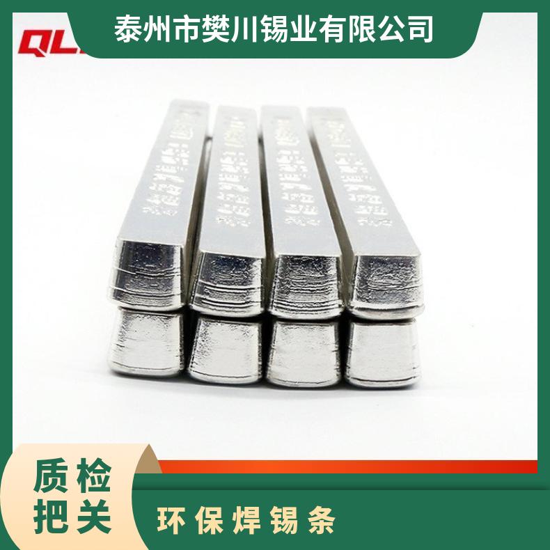 强力无铅环保焊锡条波峰焊用锡 条Sn99.3Cu0 .7 500g/条 符合ROHS