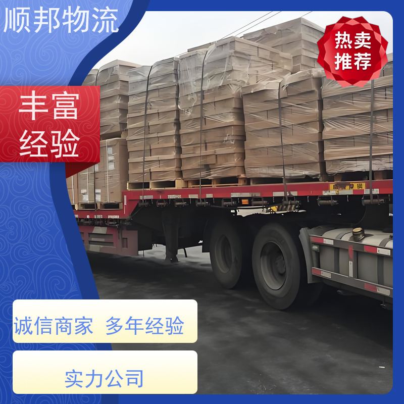 广州到商洛冷链运输 随时接单专线打包物流公司 